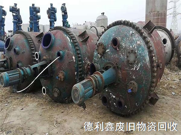 平谷化工設(shè)備回收，化工機械回收，上門回收