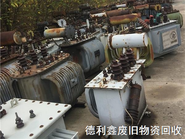舊變壓器回收拆解，二手變壓器回收價格，河北保定公司