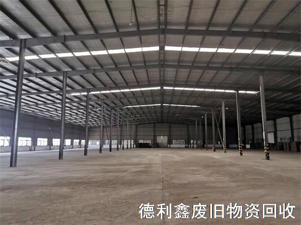 河北鋼結(jié)構(gòu)回收，承德鋼結(jié)構(gòu)廠房回收，高價(jià)回收